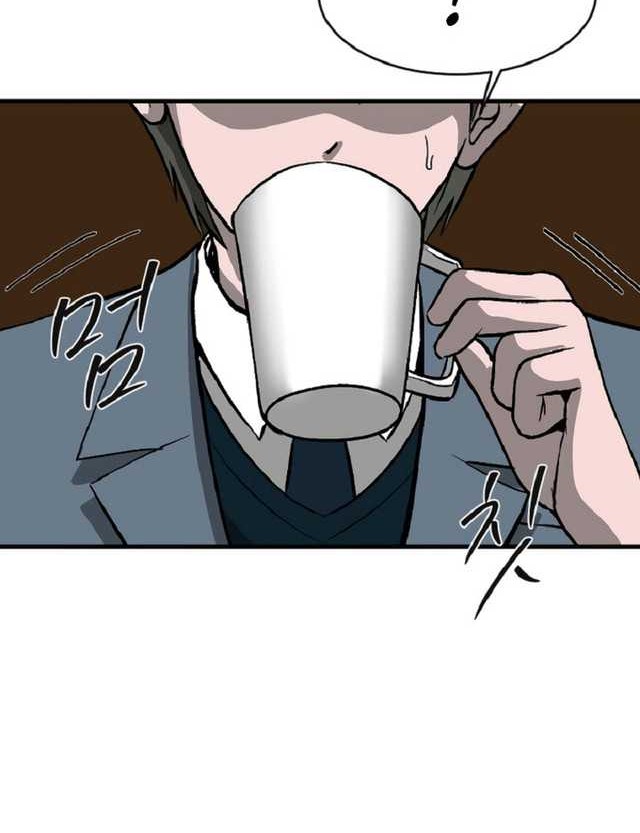 Decide to Be a Villain Chapter 8 - halaman 16