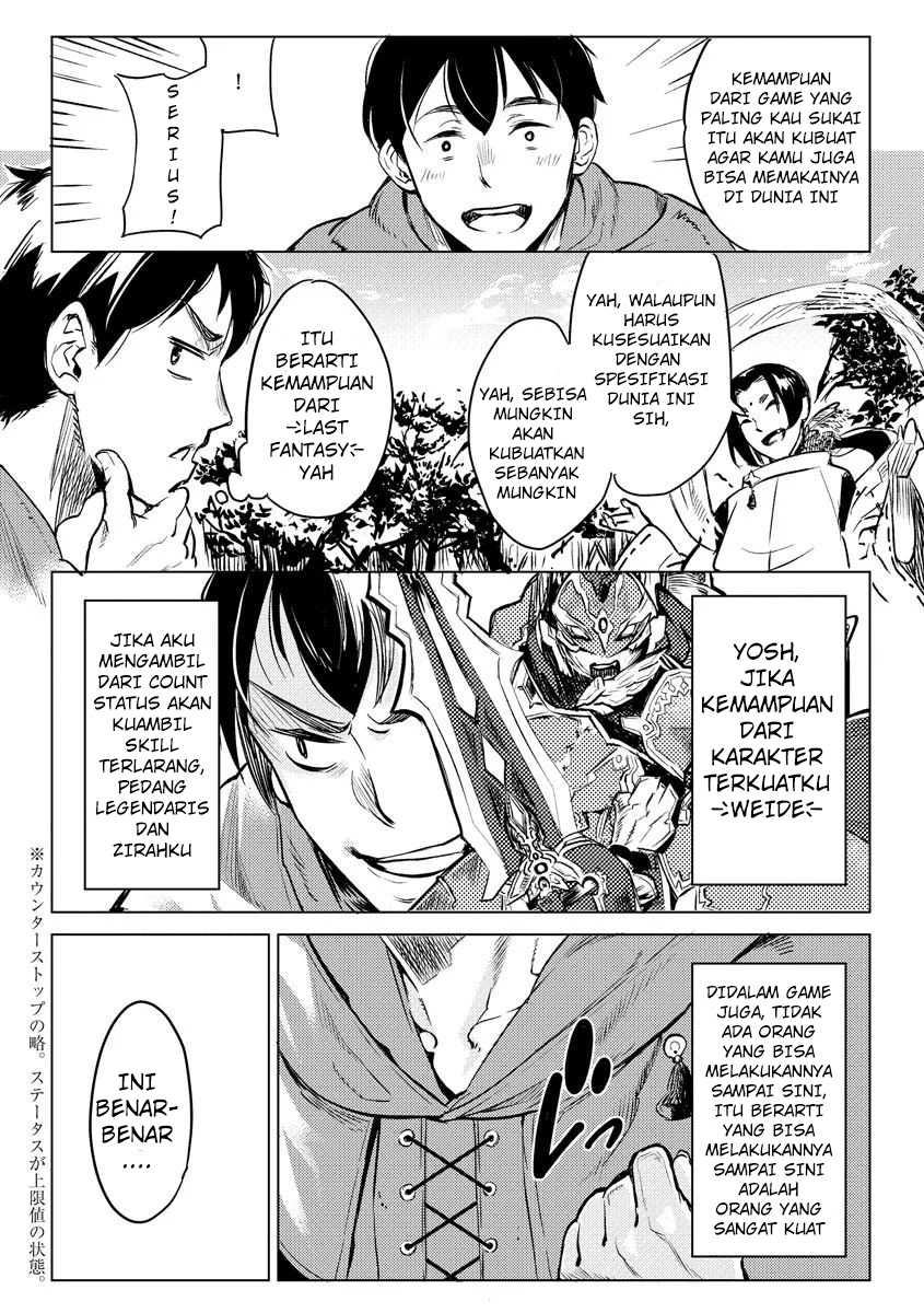Deck Hitotsu de Isekai Tanbou Chapter 1 - halaman 11