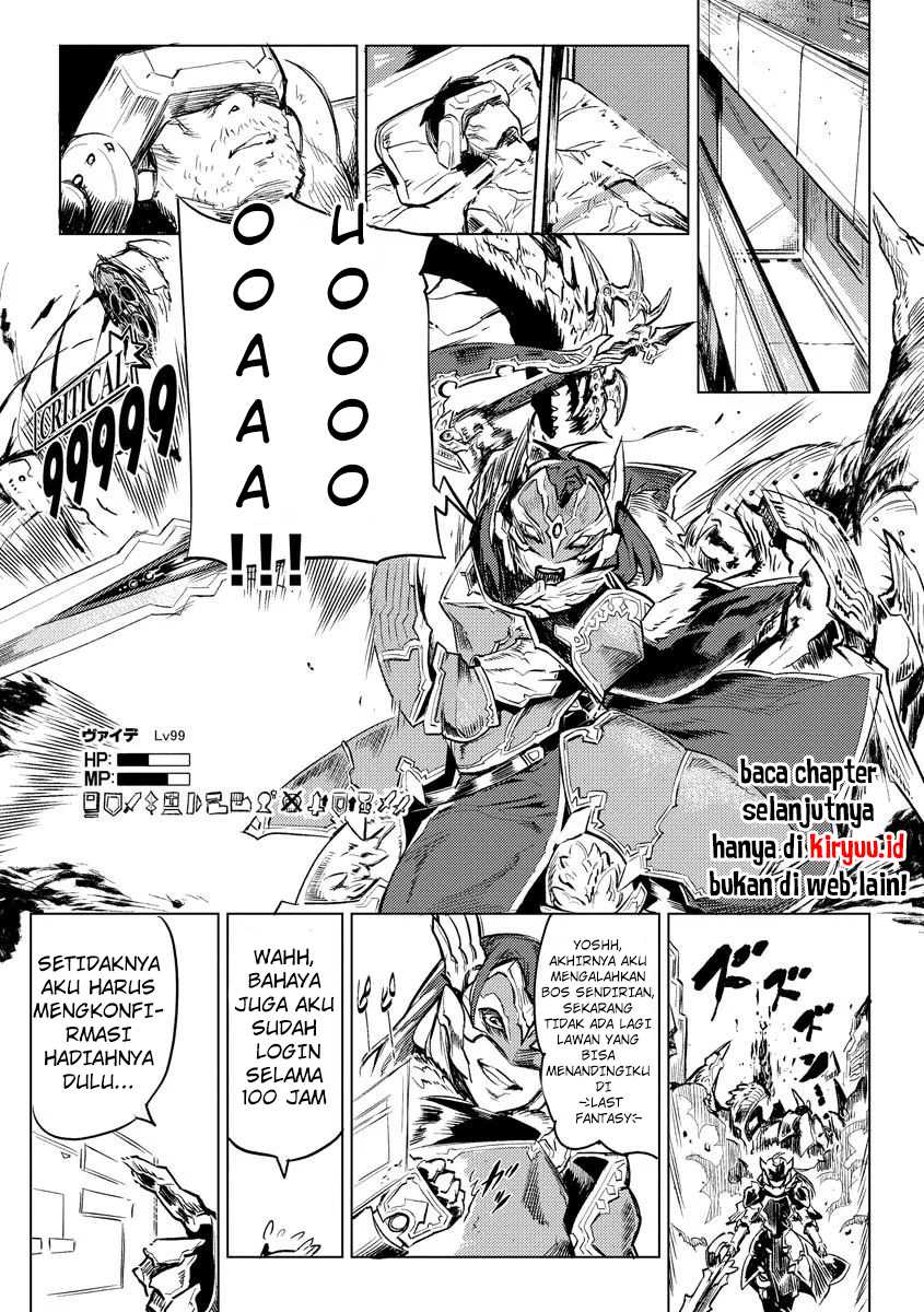 Deck Hitotsu de Isekai Tanbou Chapter 1 - halaman 6