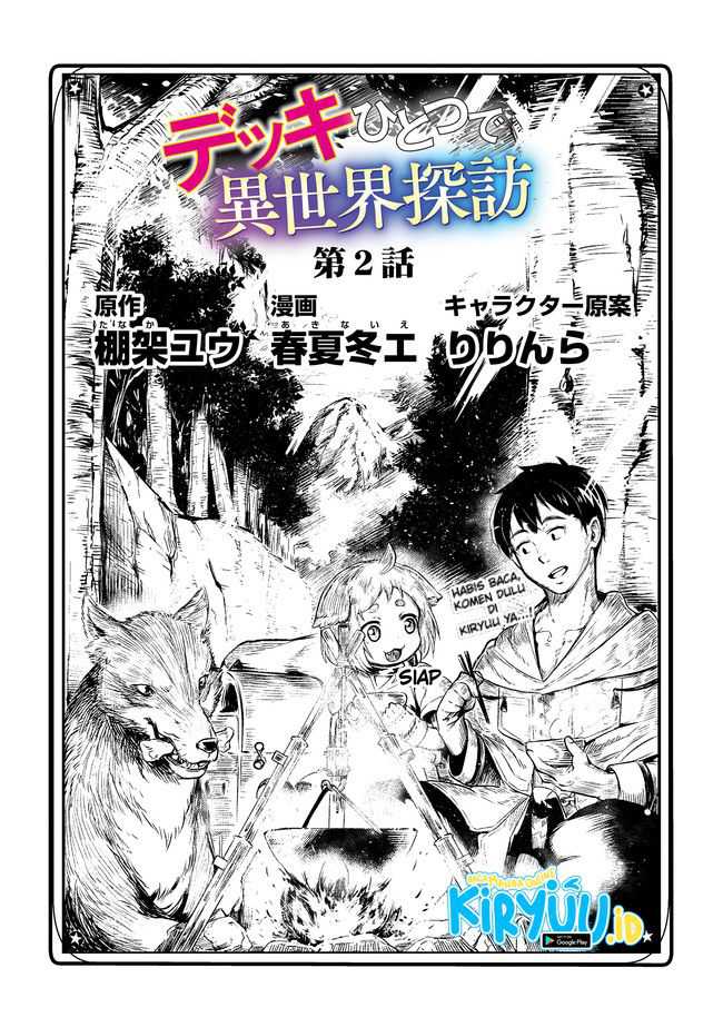 Deck Hitotsu de Isekai Tanbou Chapter 3 - halaman 5