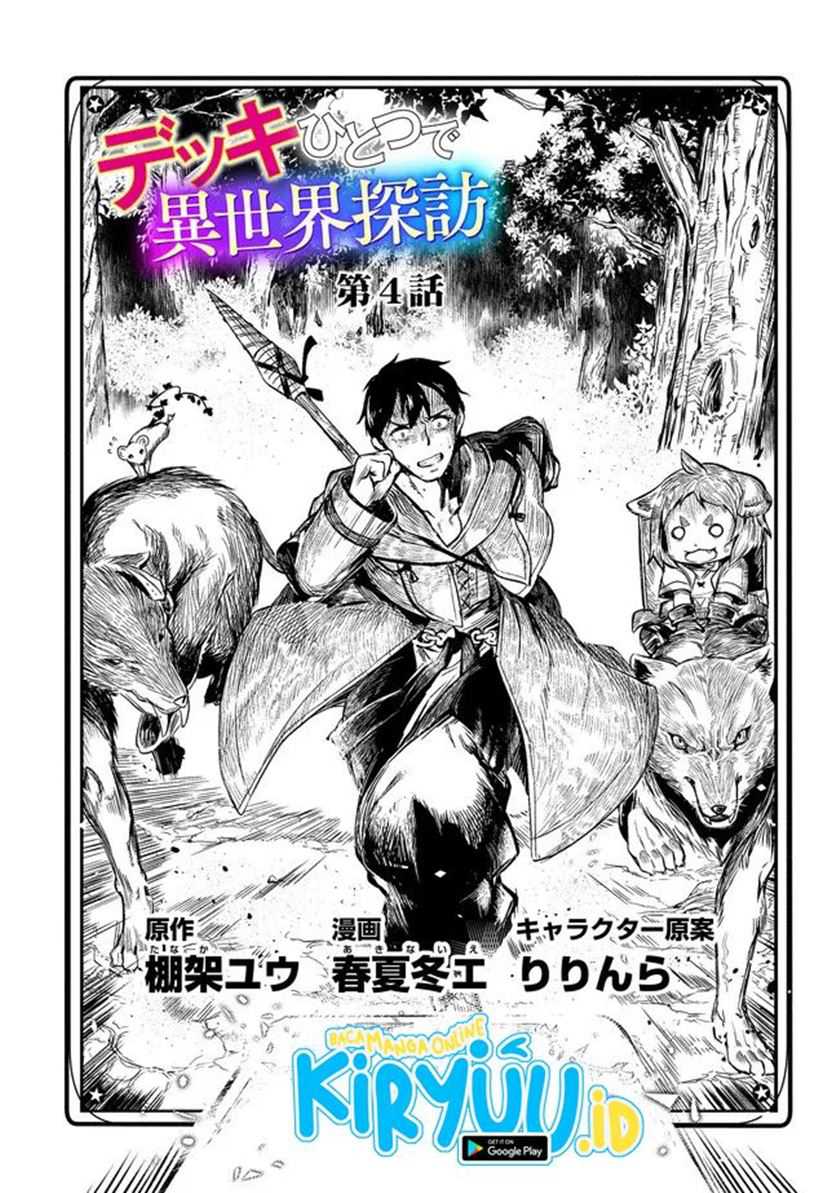 Deck Hitotsu de Isekai Tanbou Chapter 7 - halaman 2