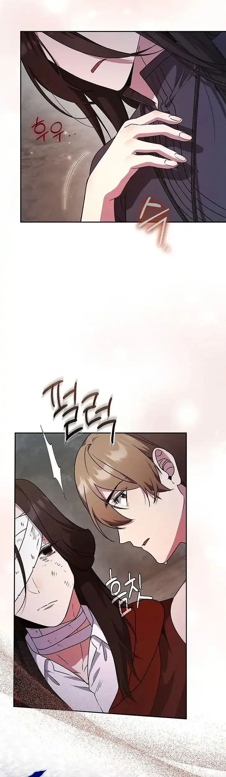 Defective Reincarnator Becomes The Ultimate Teacher Chapter 27 - halaman 5