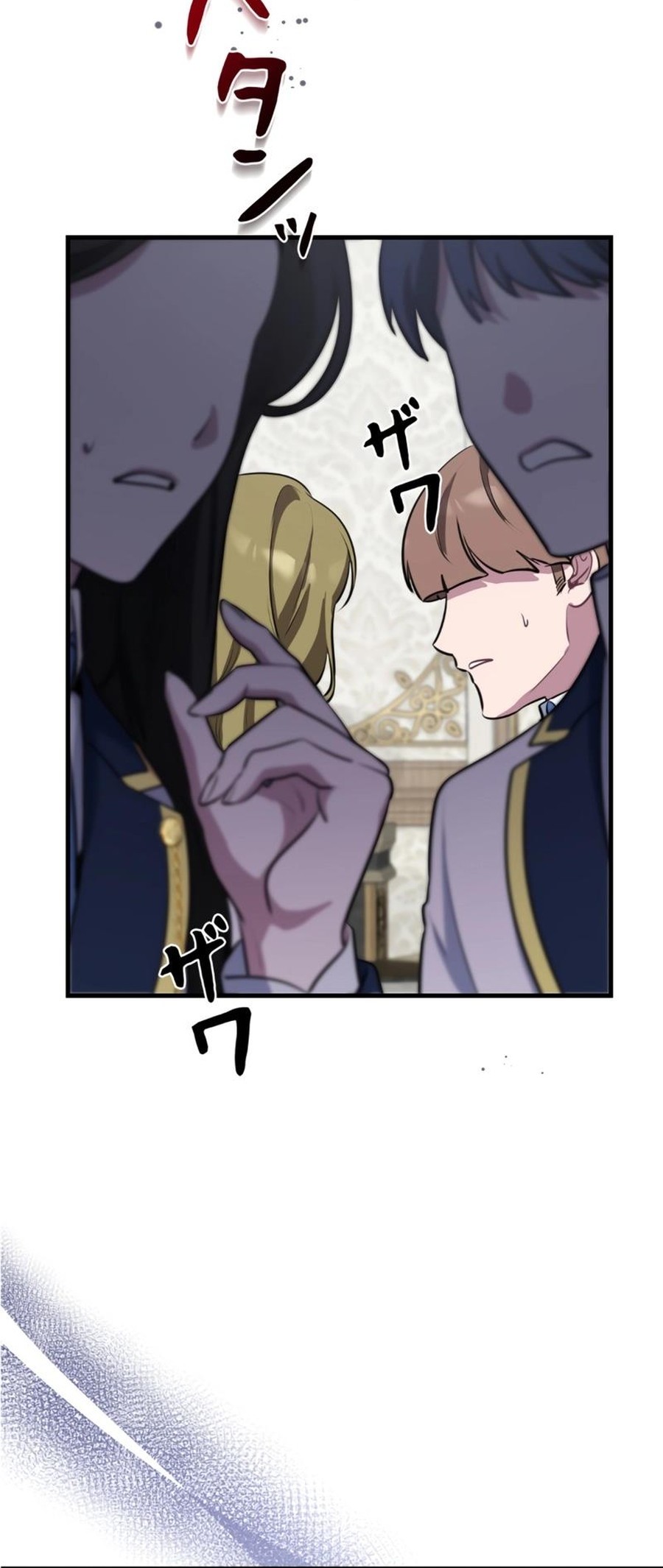 Defective Reincarnator Becomes The Ultimate Teacher Chapter 3 - halaman 6