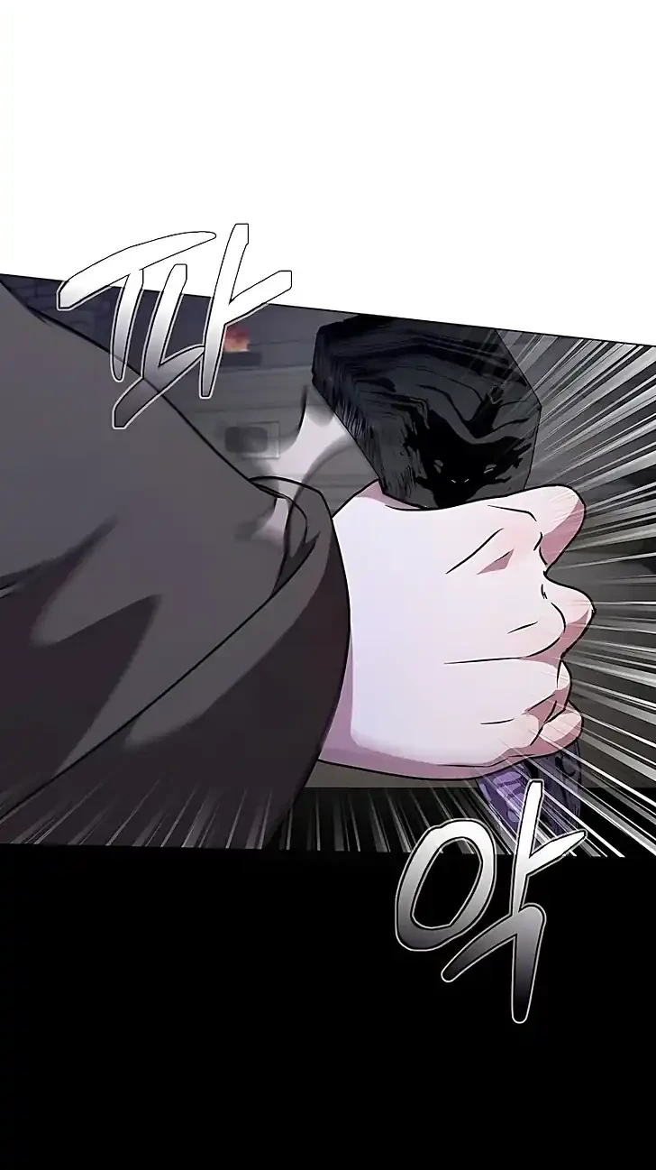 Defective Reincarnator Becomes The Ultimate Teacher Chapter 30 - halaman 43