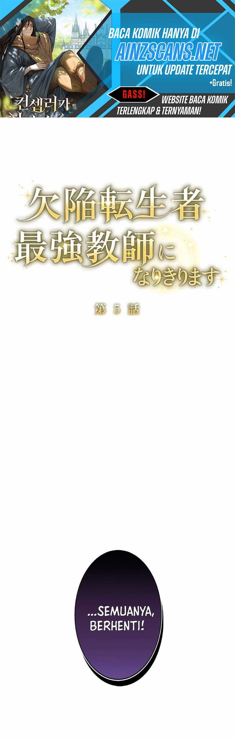 Defective Reincarnator Becomes The Ultimate Teacher Chapter 5 - halaman 2