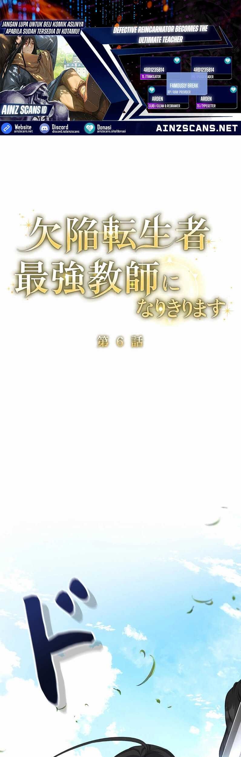 Defective Reincarnator Becomes The Ultimate Teacher Chapter 6 - halaman 1