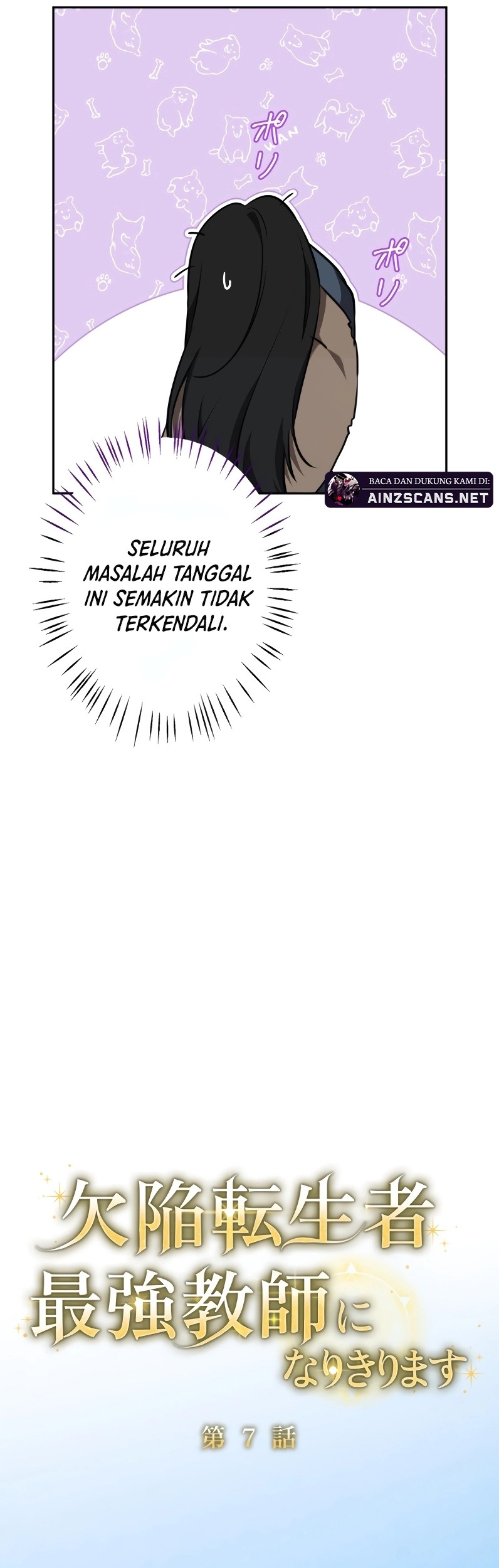 Defective Reincarnator Becomes The Ultimate Teacher Chapter 7 - halaman 16