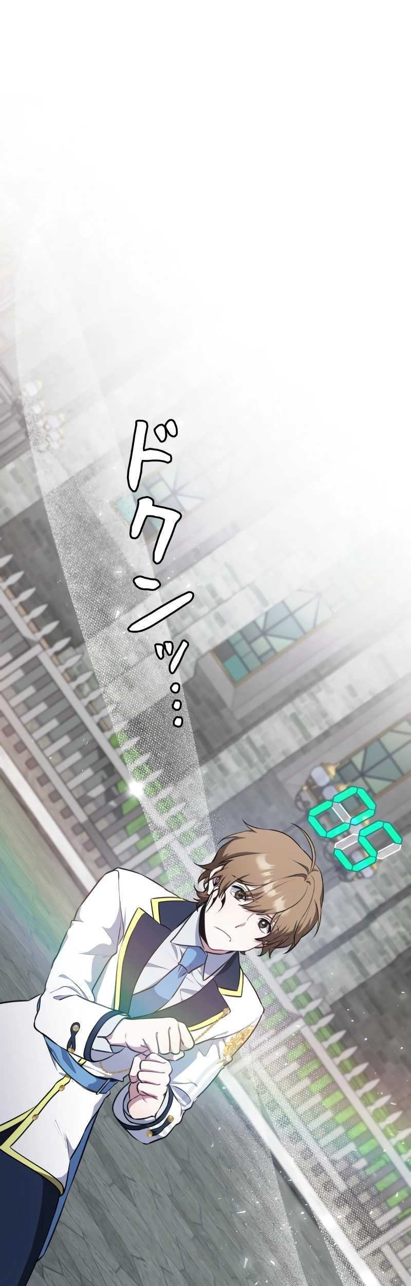 Defective Reincarnator Becomes The Ultimate Teacher Chapter 8 - halaman 14