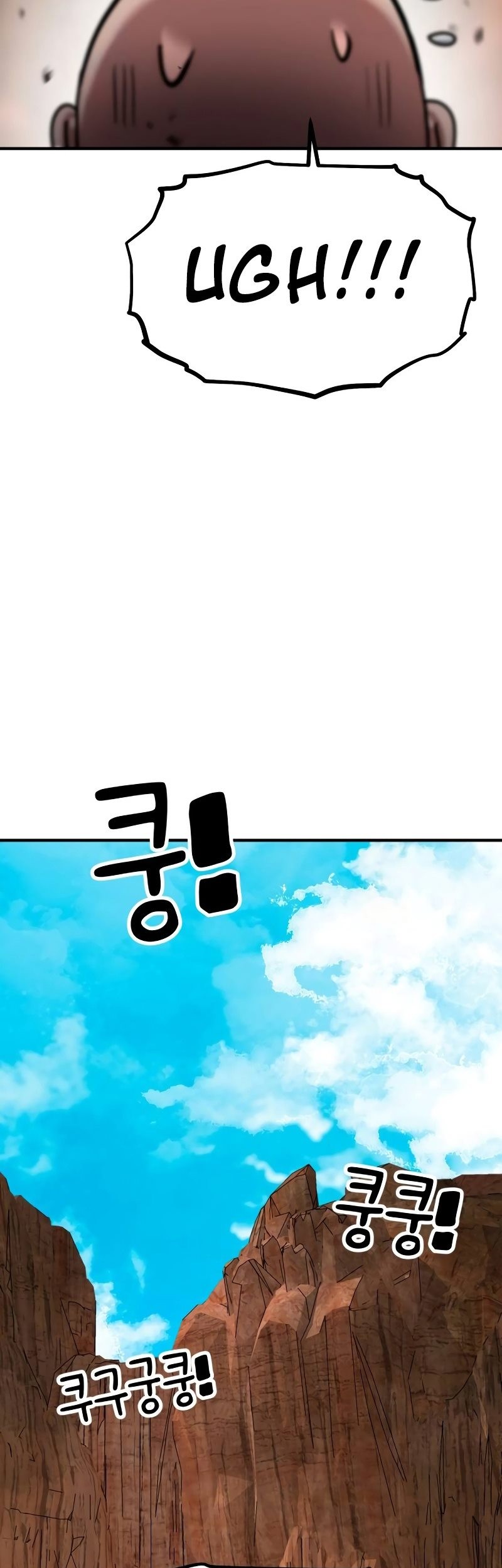 Defense Breaker Chapter 11 - halaman 21