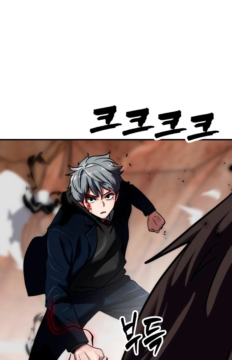 Defense Breaker Chapter 13 - halaman 10
