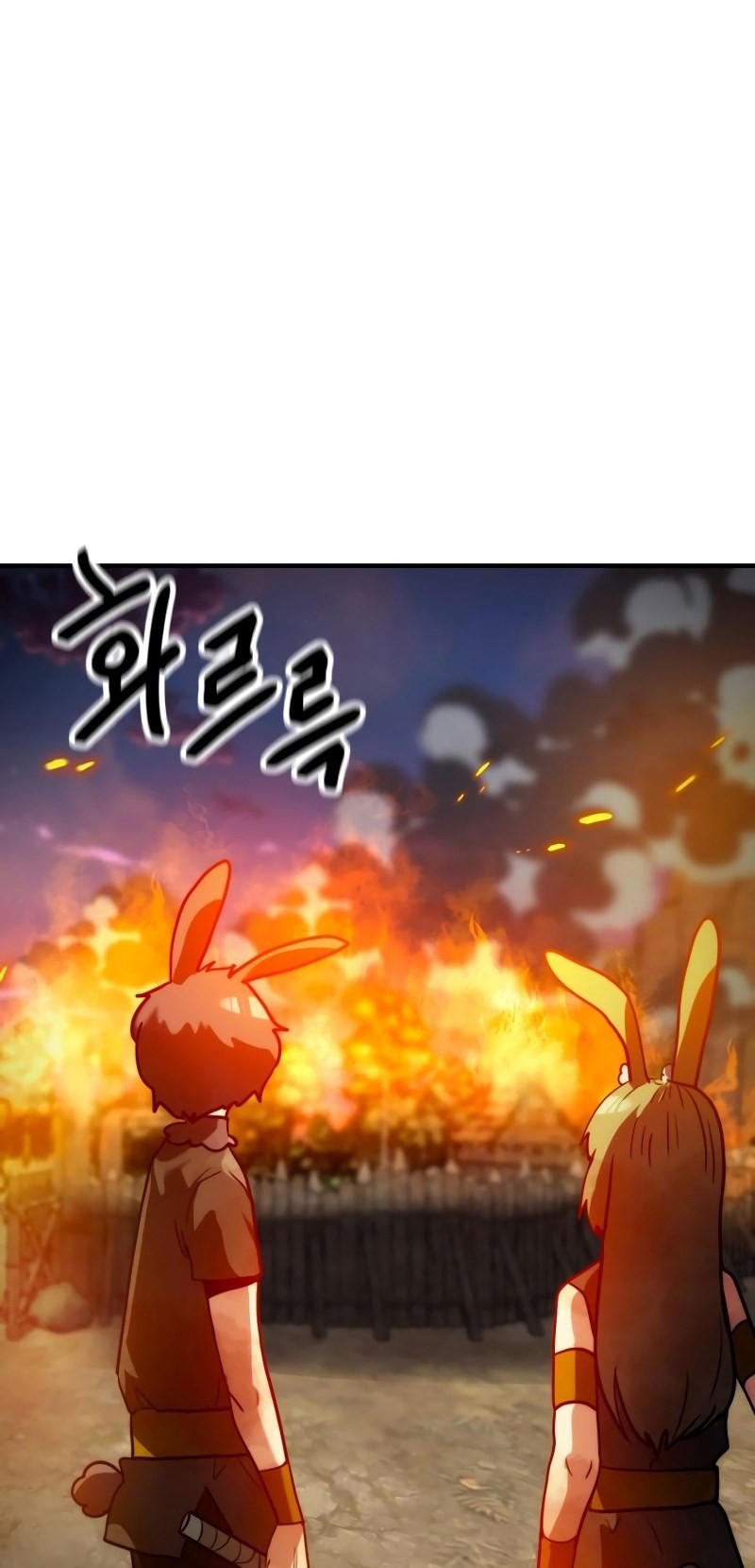 Defense Breaker Chapter 13 - halaman 45