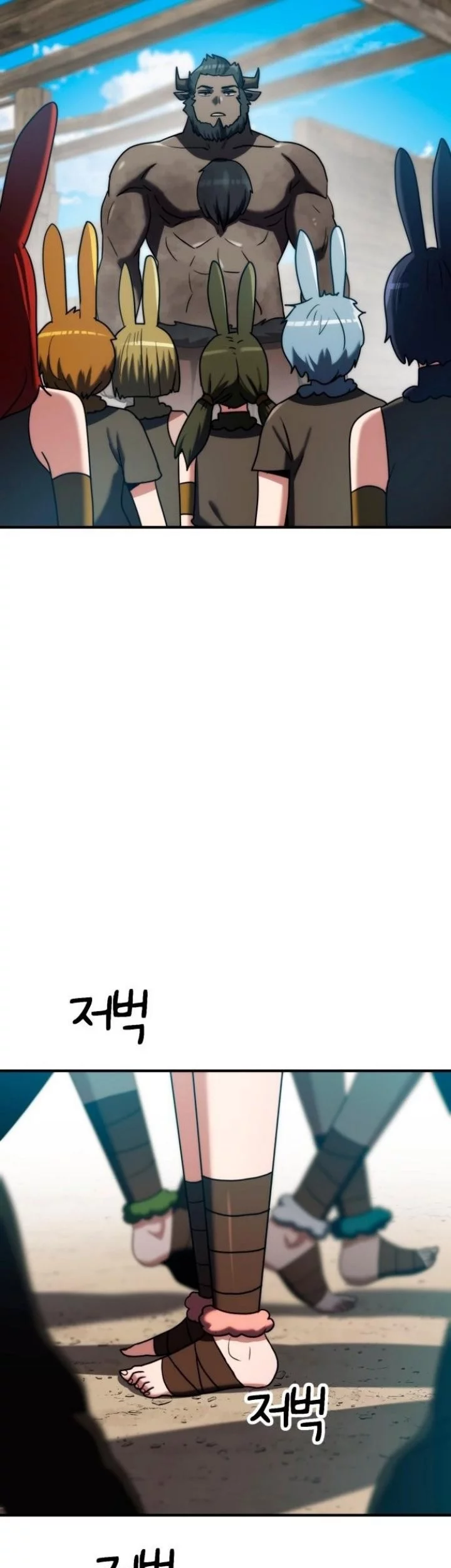 Defense Breaker Chapter 16 - halaman 17