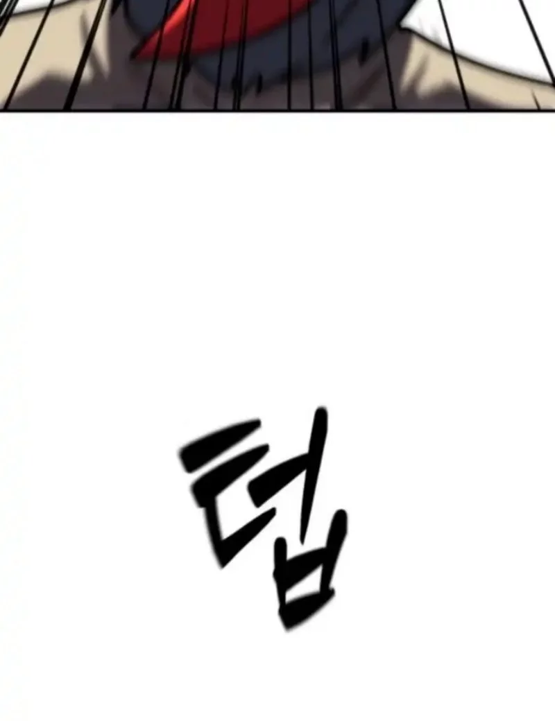 Defense Breaker Chapter 17 - halaman 61