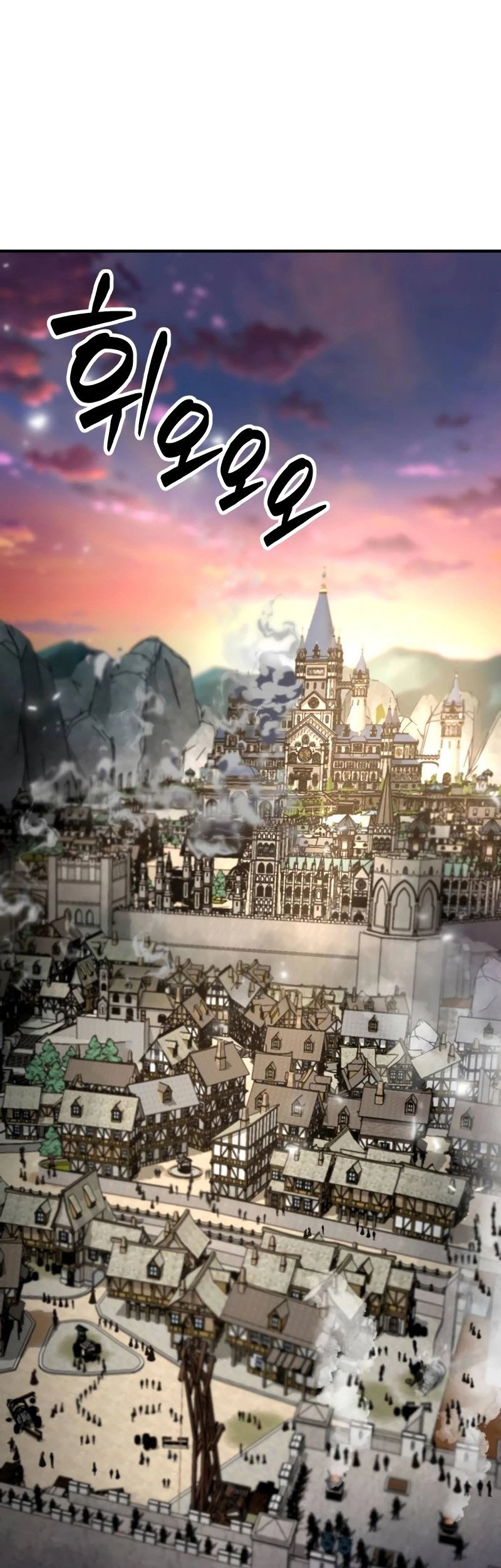 Defense Breaker Chapter 2 - halaman 62