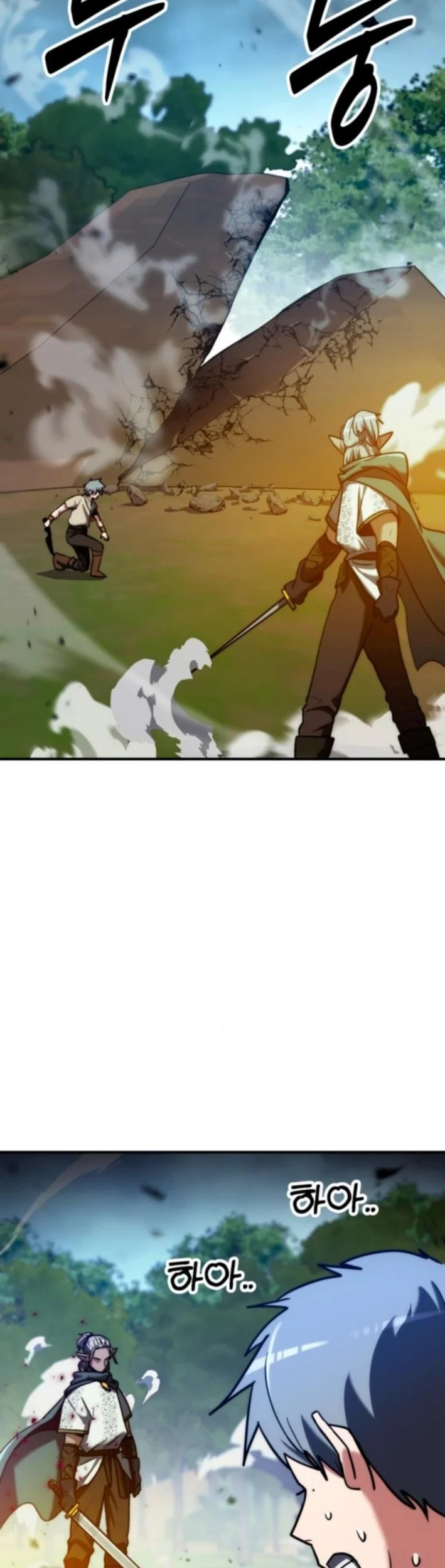 Defense Breaker Chapter 20 - halaman 24