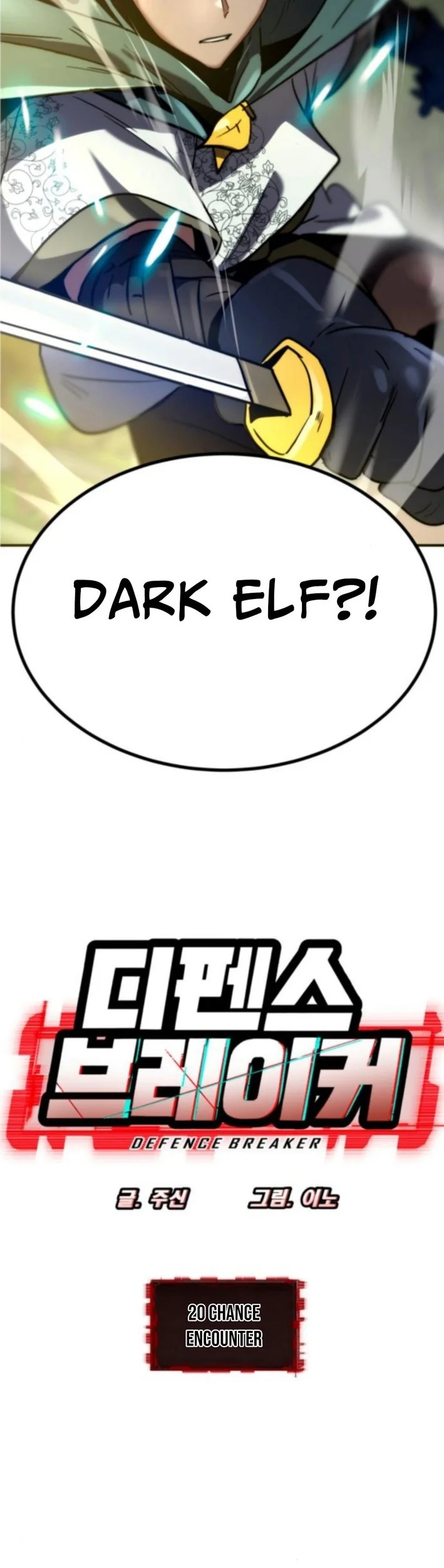 Defense Breaker Chapter 20 - halaman 5