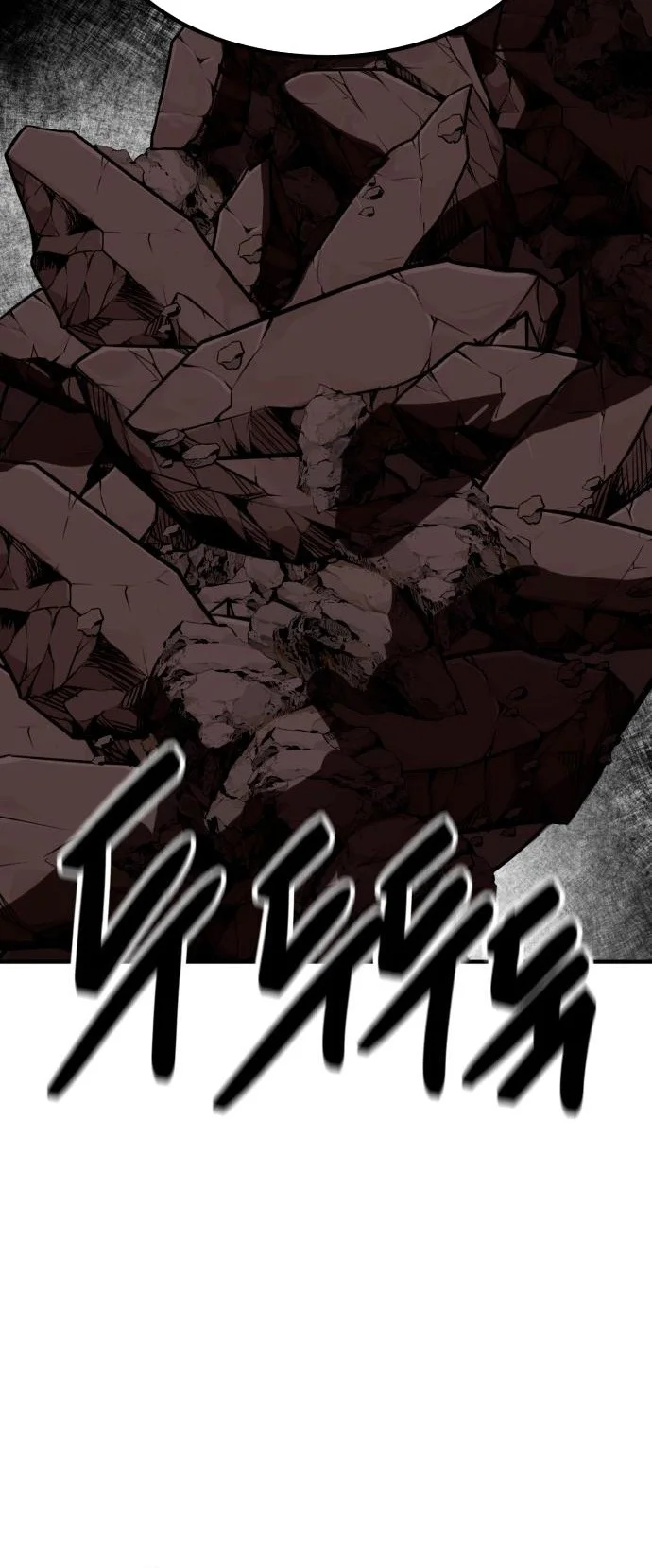 Defense Breaker Chapter 21 - halaman 76