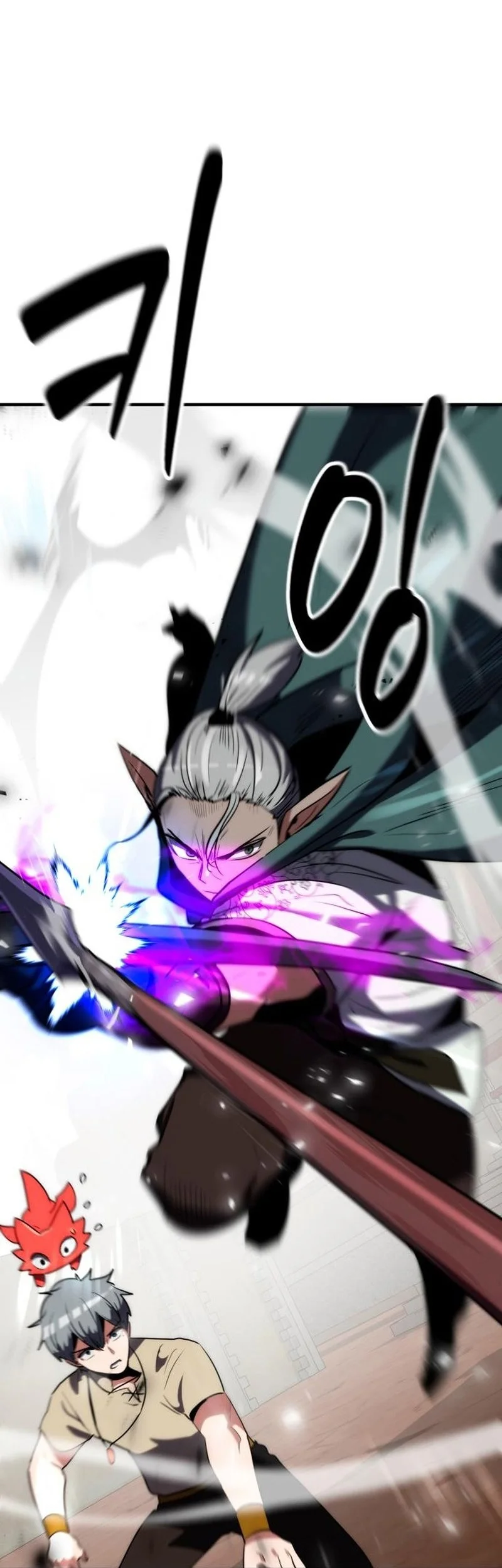 Defense Breaker Chapter 25 - halaman 57