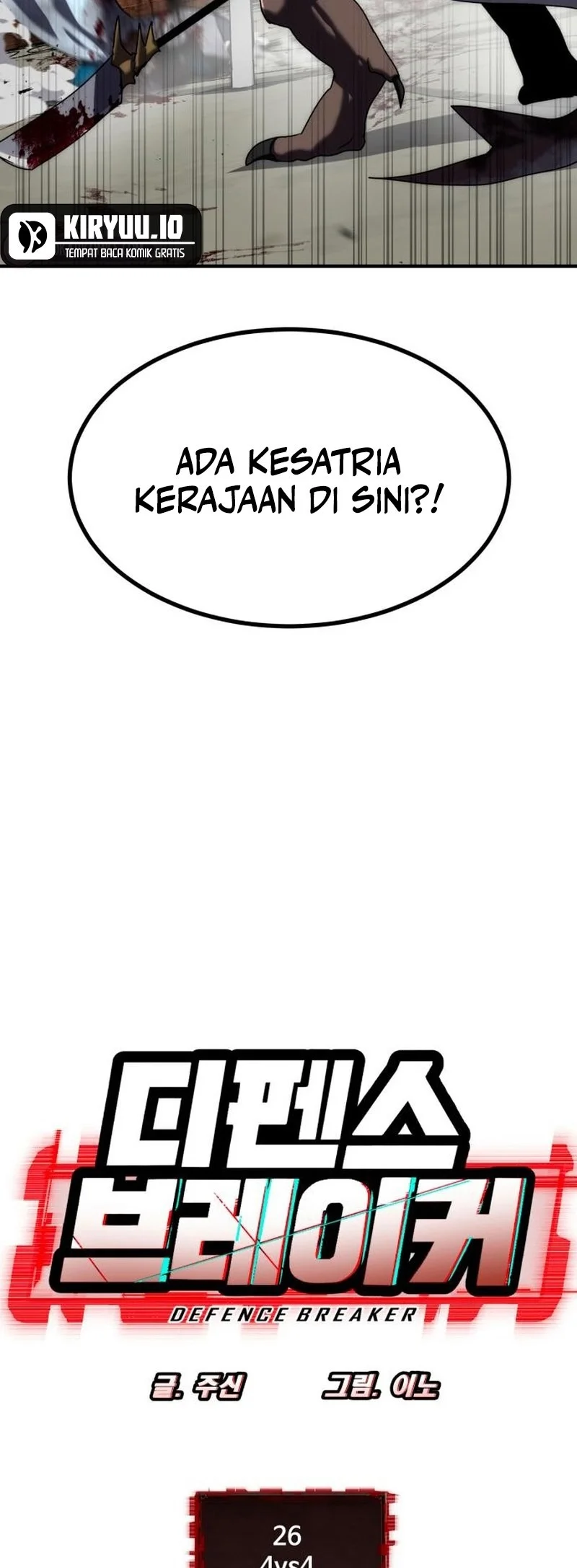 Defense Breaker Chapter 26 - halaman 6