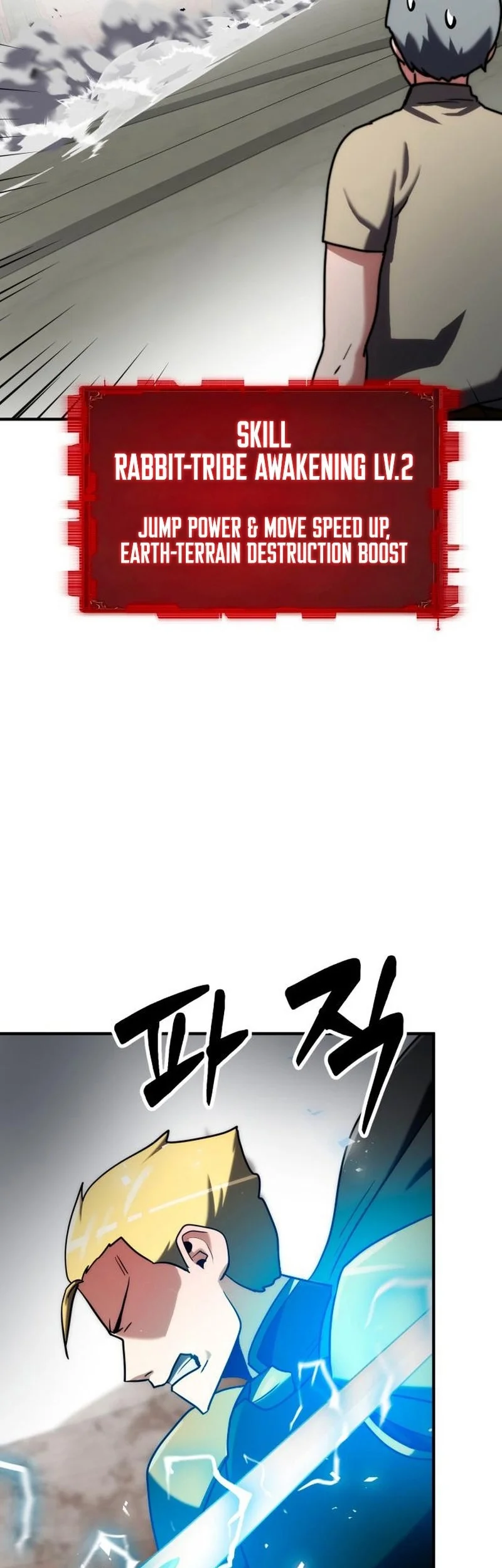 Defense Breaker Chapter 27 - halaman 37