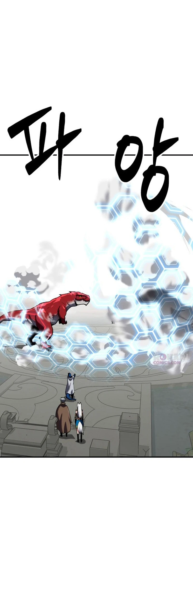 Defense Breaker Chapter 31 - halaman 23