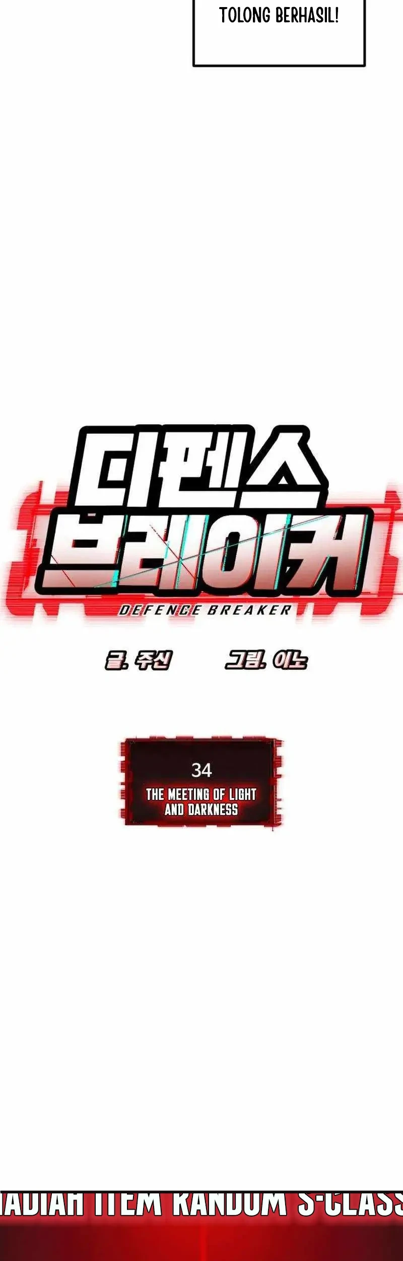 Defense Breaker Chapter 34 - halaman 4