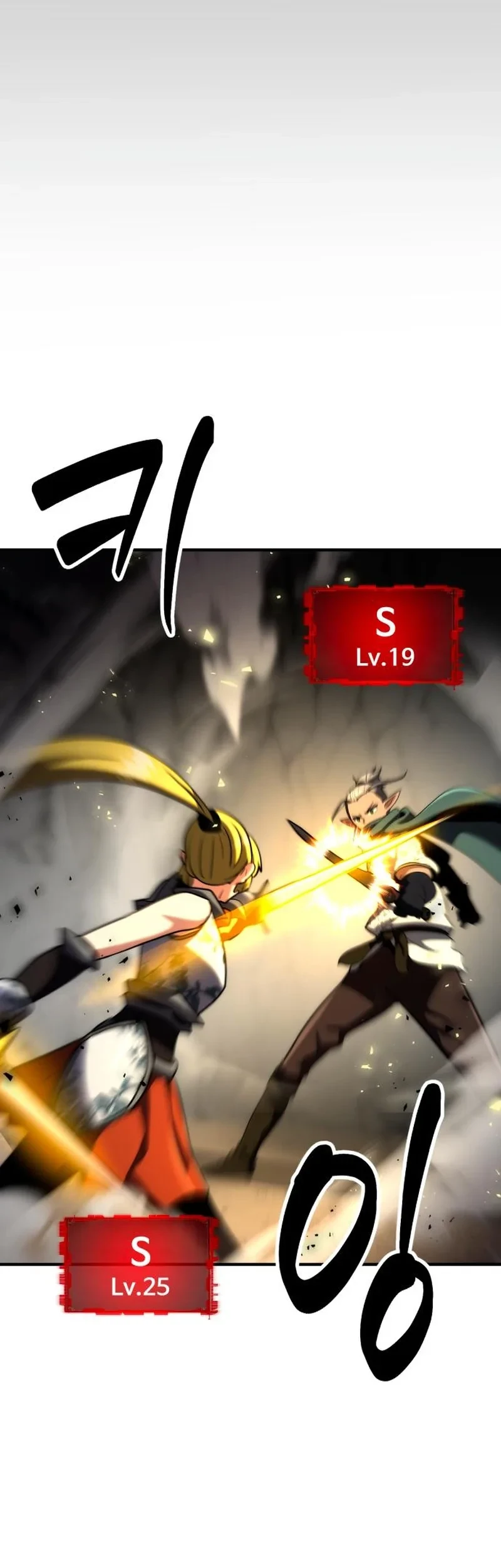 Defense Breaker Chapter 35 - halaman 14