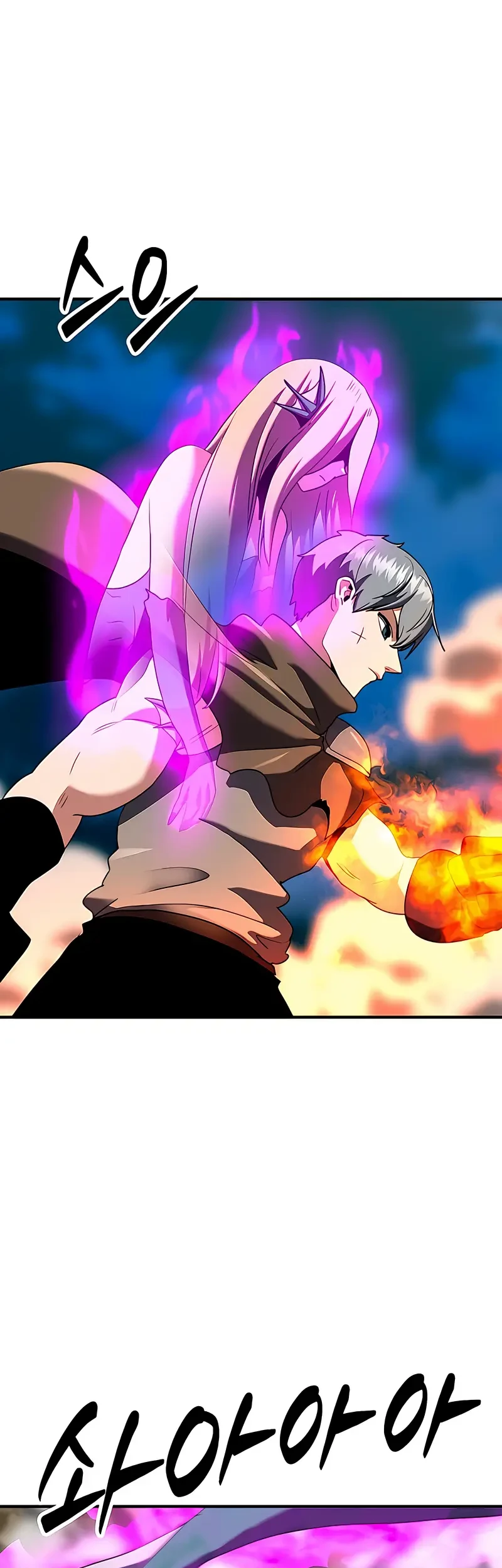 Defense Breaker Chapter 38 - halaman 24