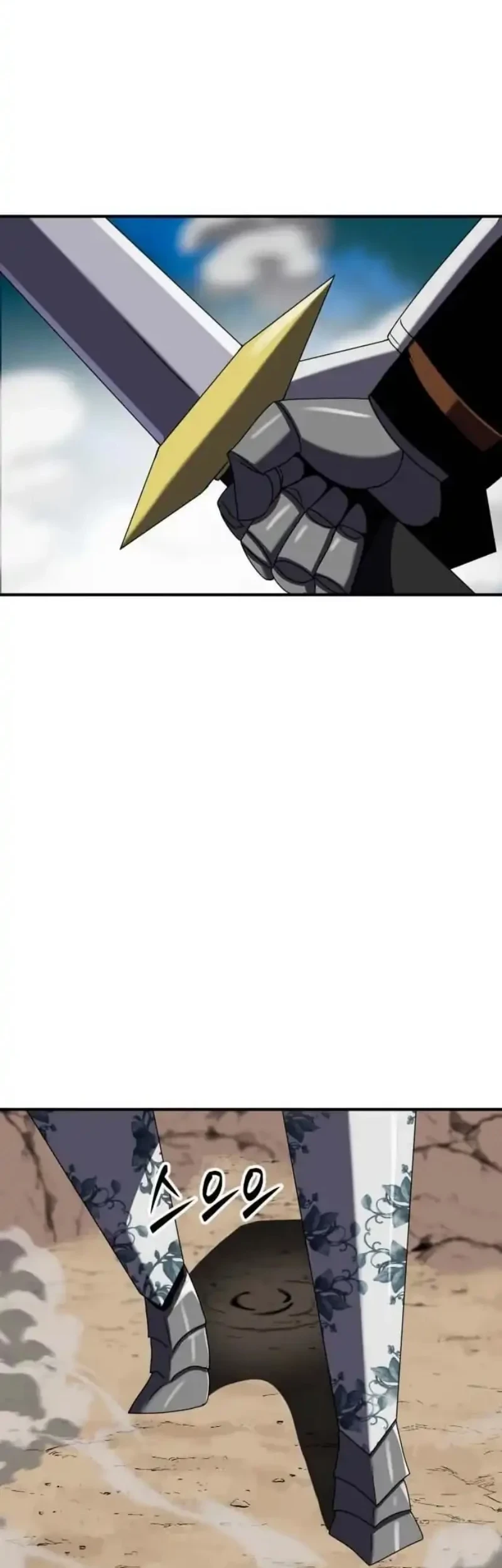 Defense Breaker Chapter 39 - halaman 60