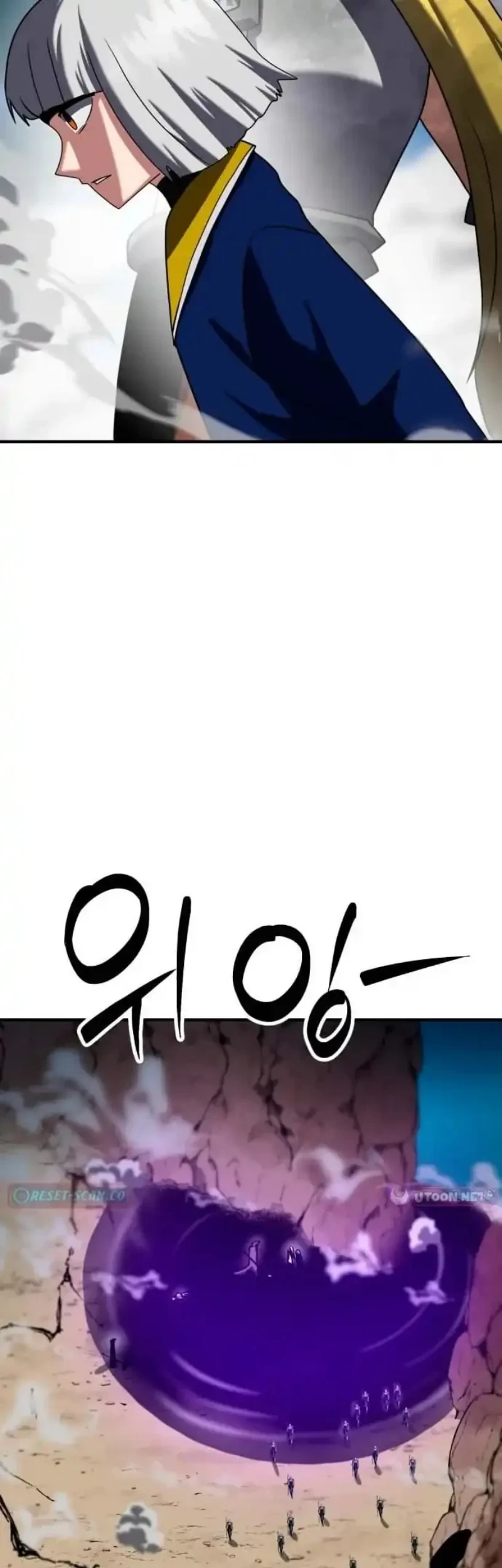 Defense Breaker Chapter 39 - halaman 62