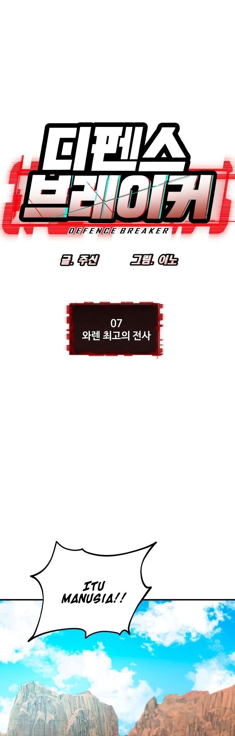 Defense Breaker Chapter 7 - halaman 8