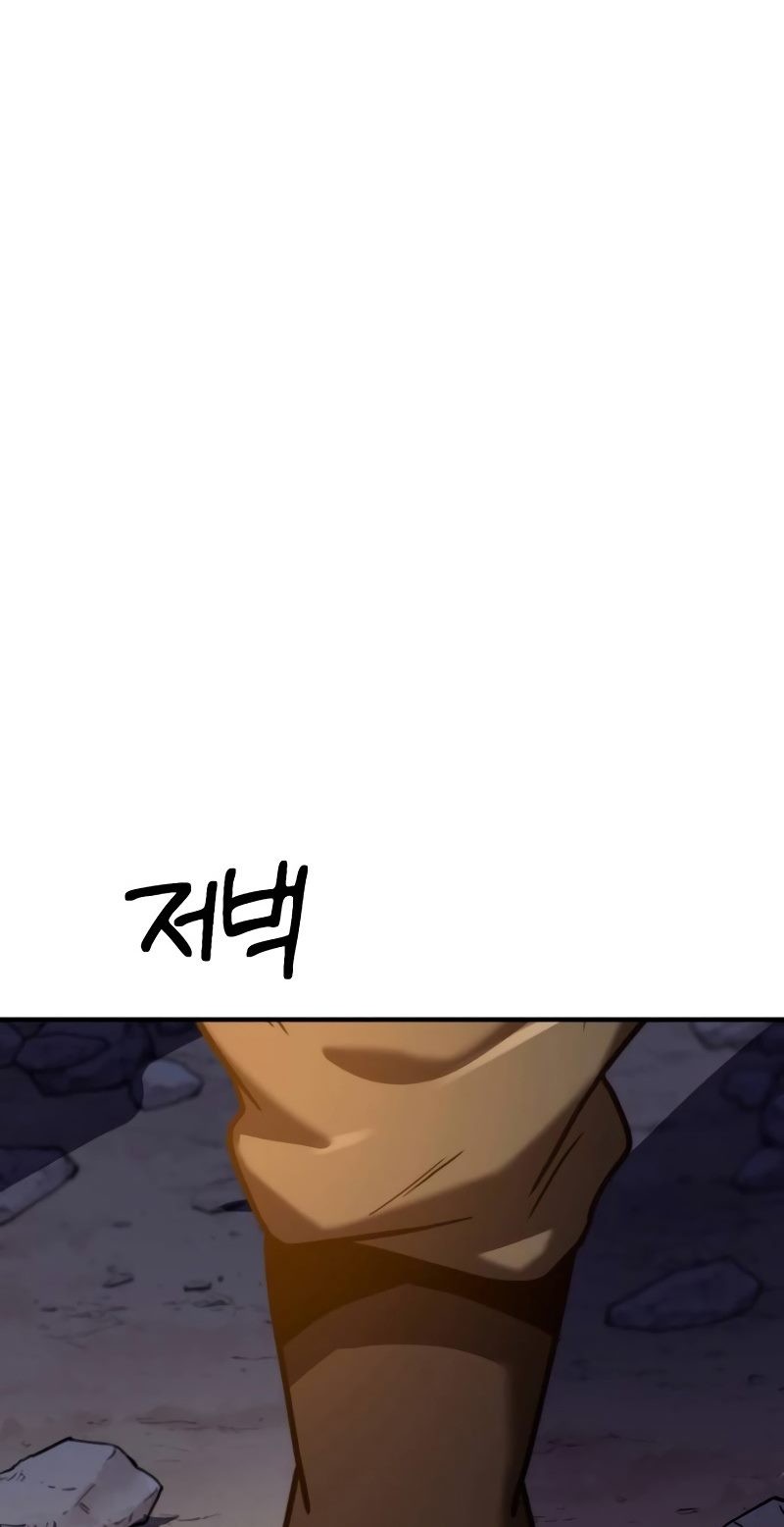 Defense Breaker Chapter 9 - halaman 15