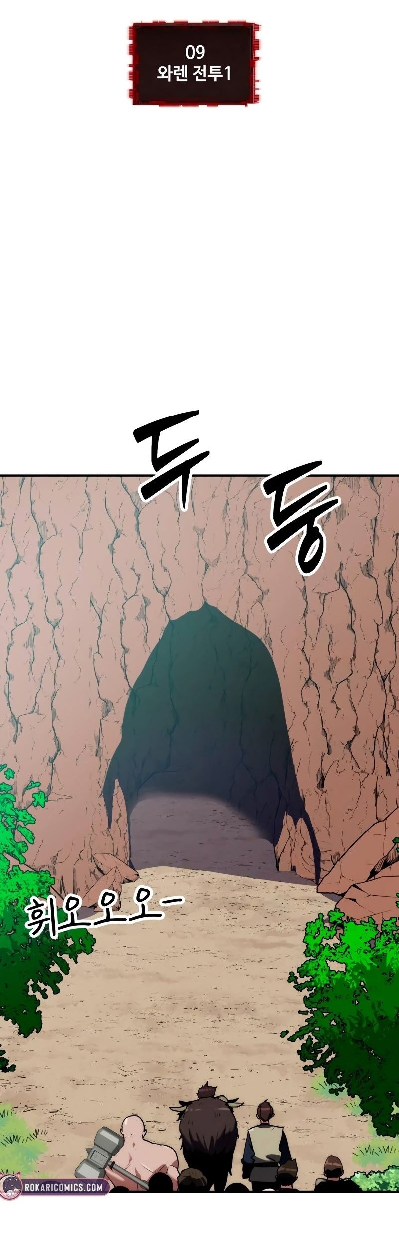 Defense Breaker Chapter 9 - halaman 6