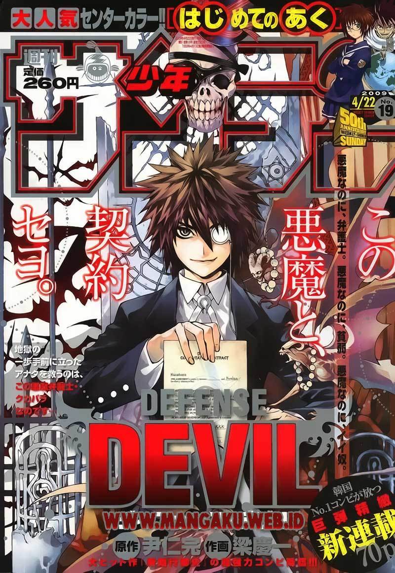 Defense Devil Chapter 1 - halaman 1