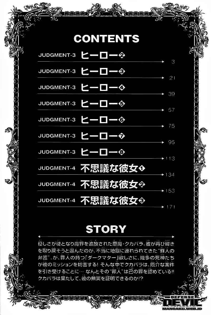 Defense Devil Chapter 10 - halaman 3