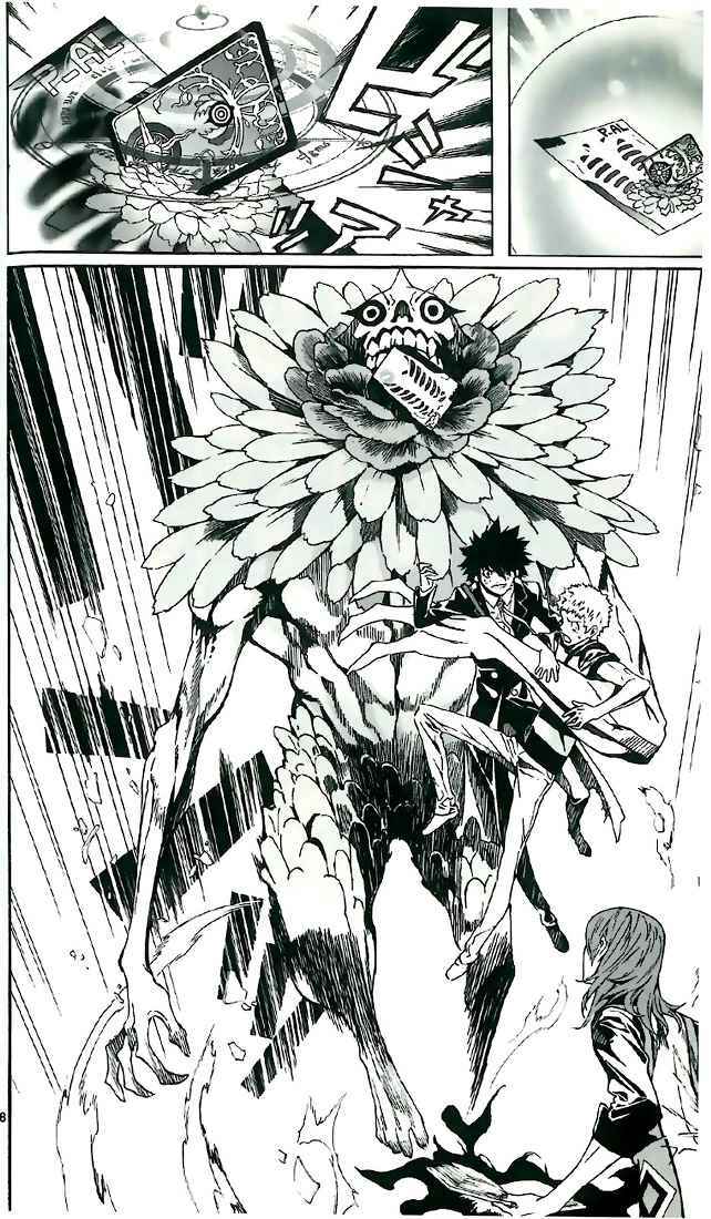 Defense Devil Chapter 15 - halaman 19