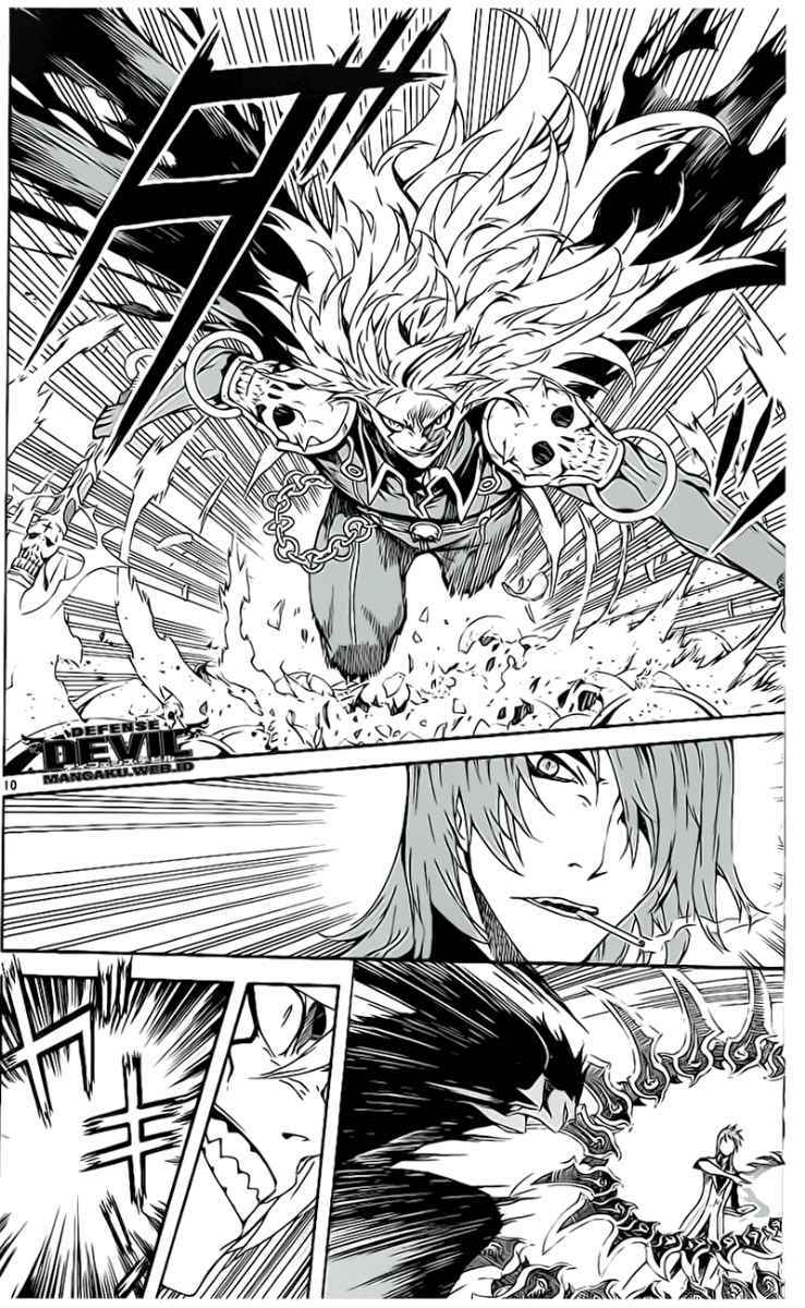 Defense Devil Chapter 16 - halaman 11