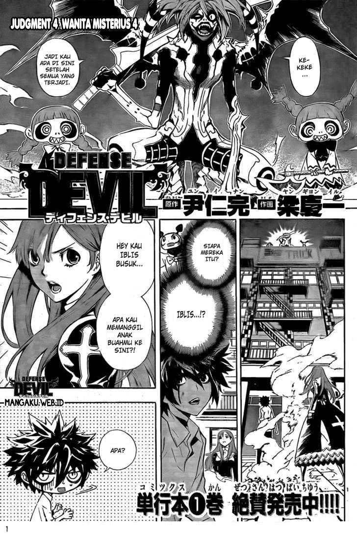 Defense Devil Chapter 20 - halaman 2