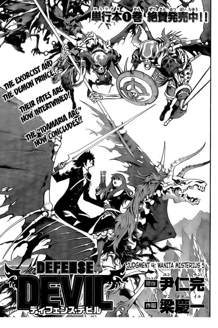 Defense Devil Chapter 20 - halaman 20