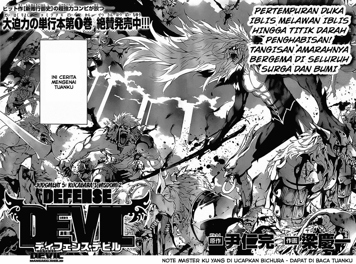 Defense Devil Chapter 21 - halaman 21