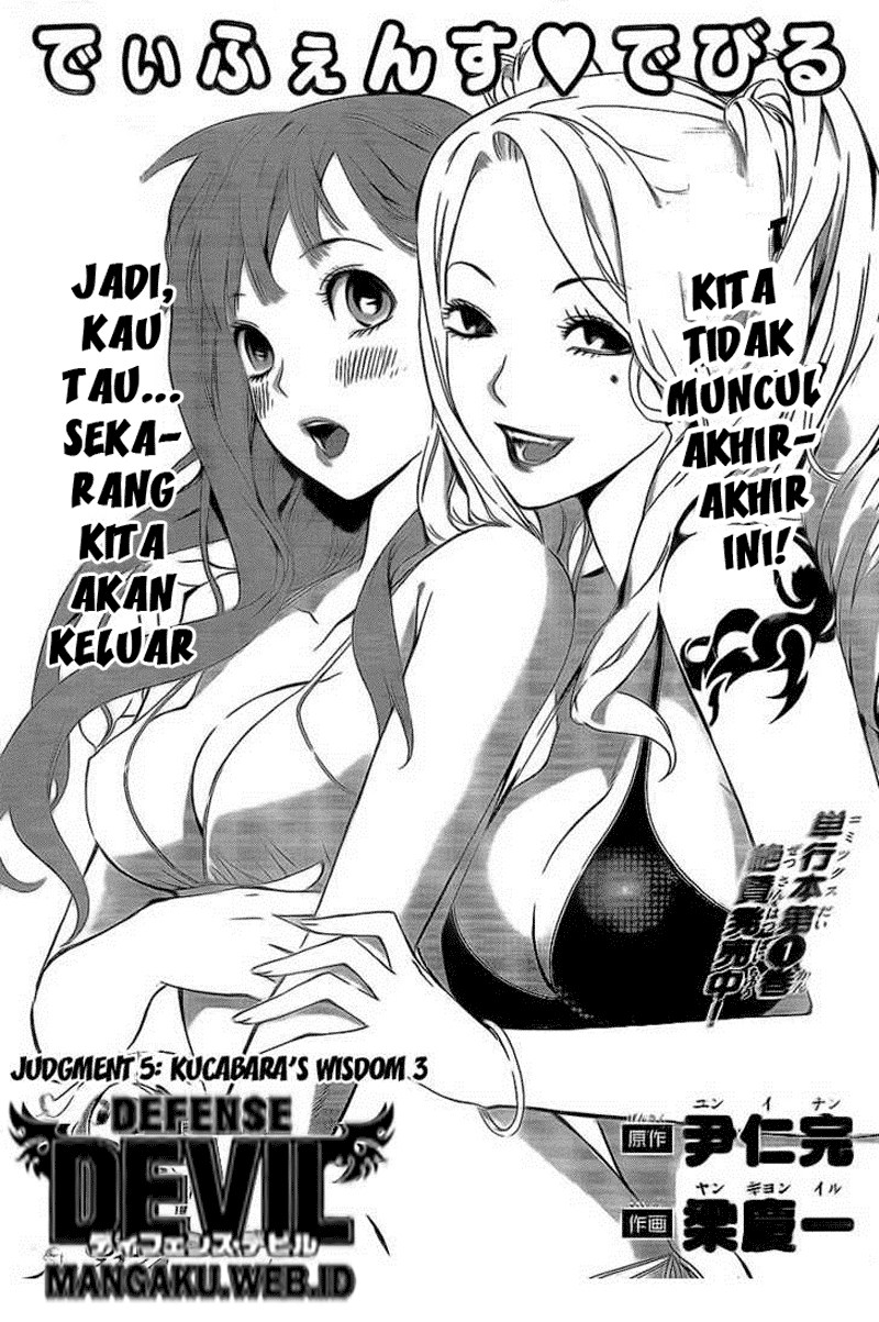 Defense Devil Chapter 22 - halaman 1