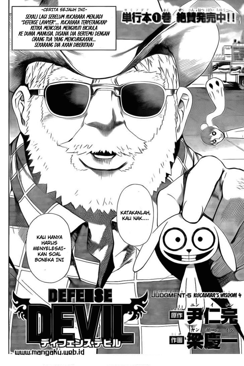 Defense Devil Chapter 23 - halaman 2