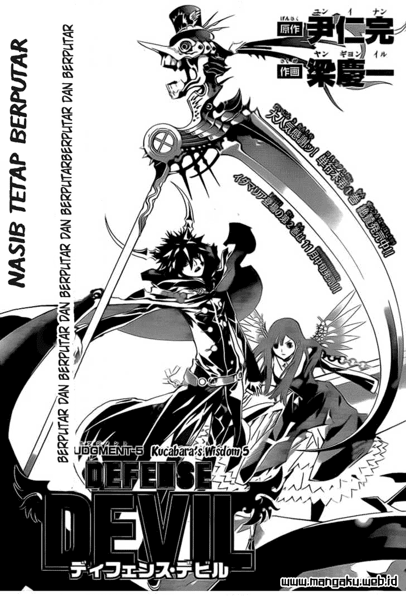 Defense Devil Chapter 24 - halaman 2