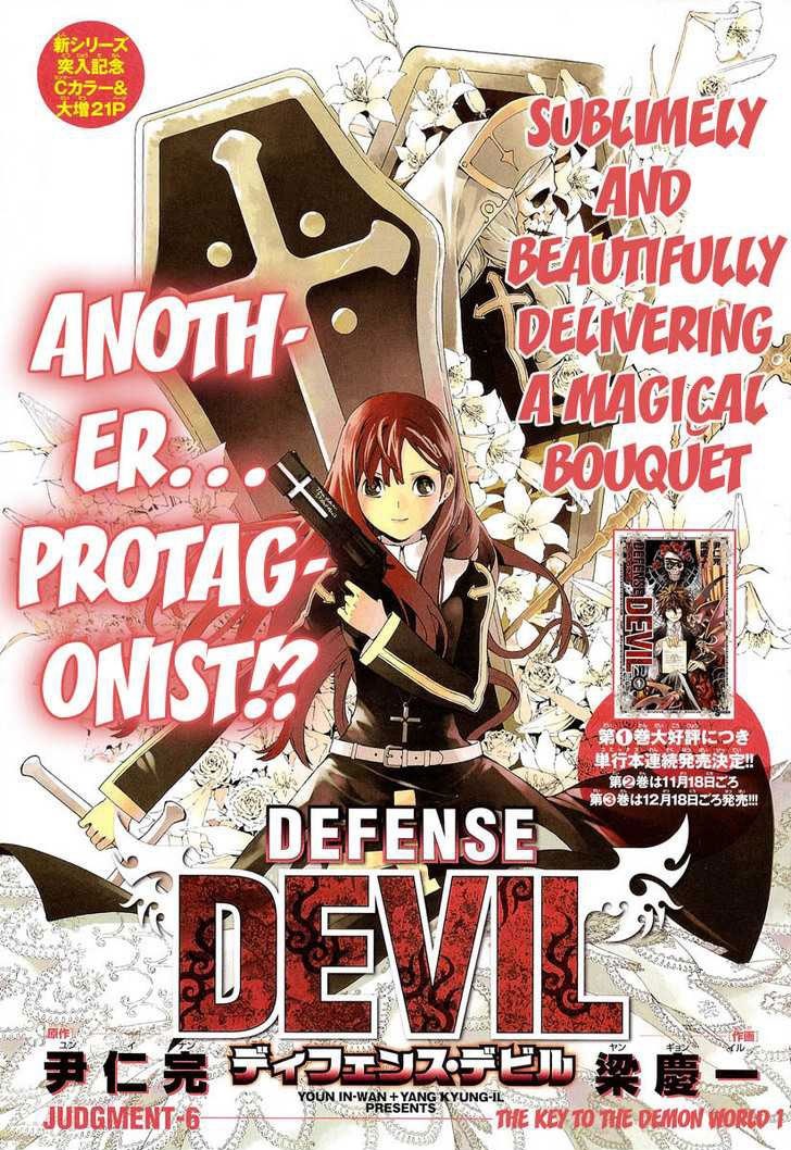 Defense Devil Chapter 26 - halaman 2