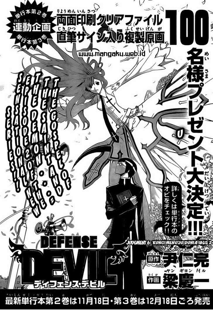 Defense Devil Chapter 27 - halaman 1