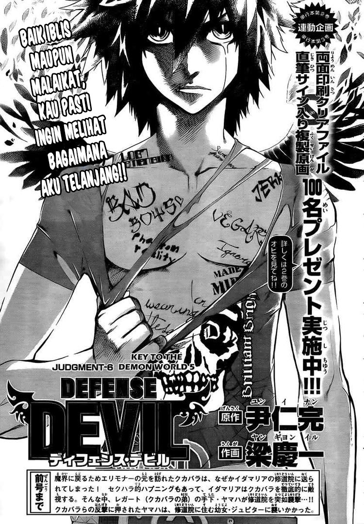 Defense Devil Chapter 30 - halaman 2