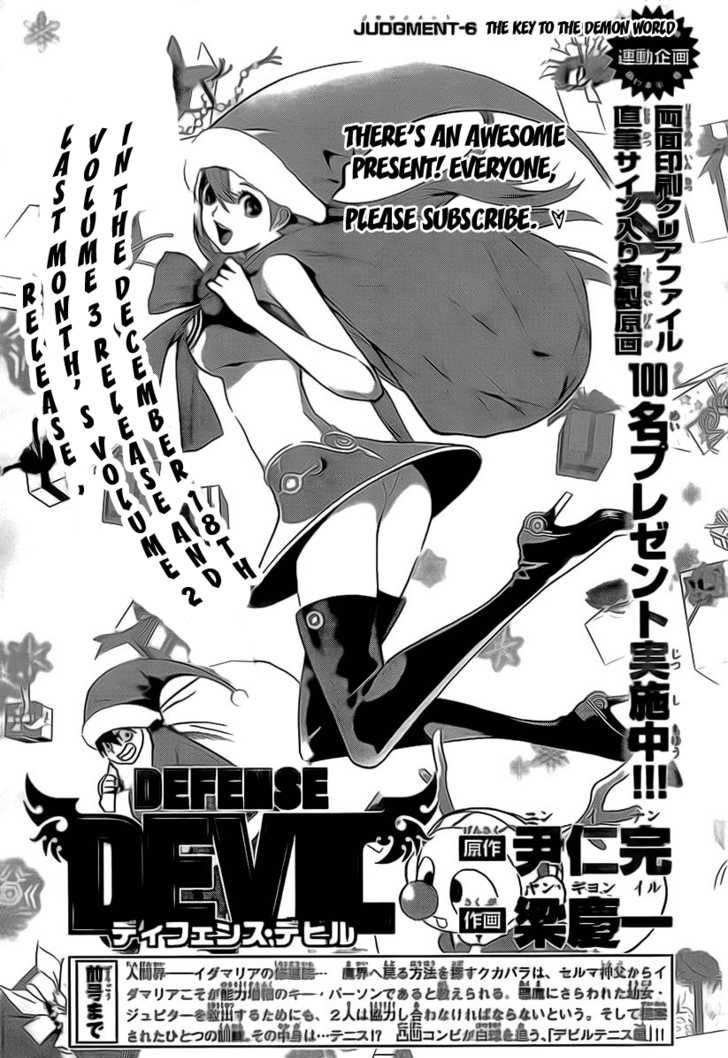 Defense Devil Chapter 32 - halaman 2