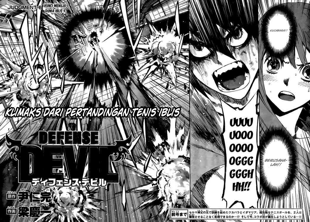 Defense Devil Chapter 34 - halaman 3