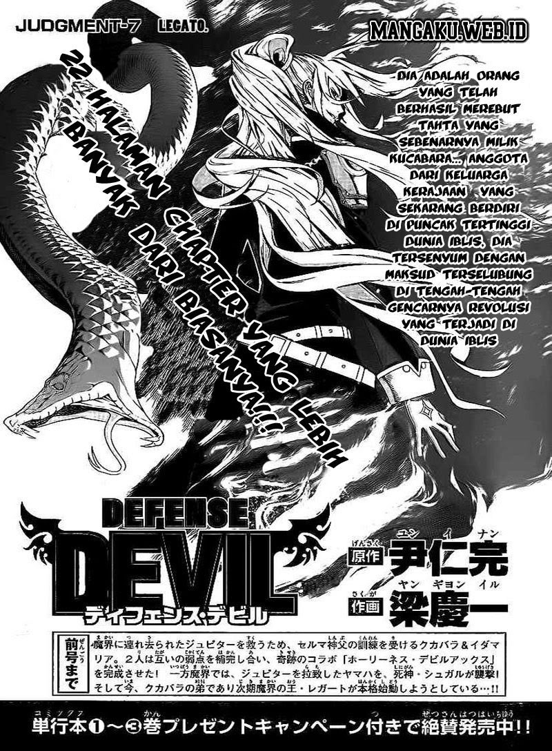 Defense Devil Chapter 35 - halaman 2
