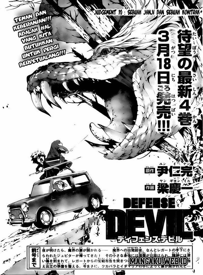 Defense Devil Chapter 38 - halaman 2
